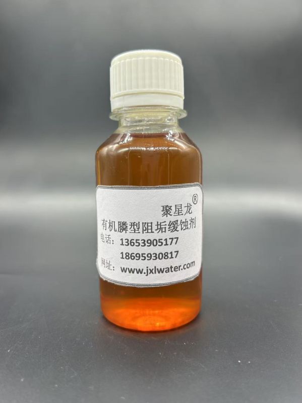有機膦型阻垢緩蝕劑