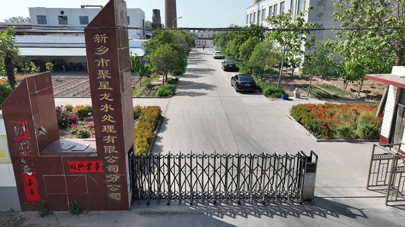 企業(yè)實力